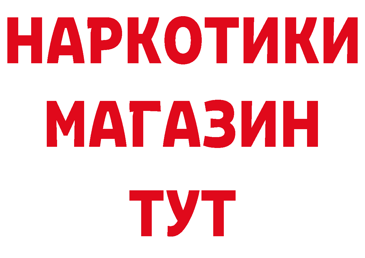 Где продают наркотики? даркнет официальный сайт Пучеж